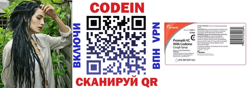 Codein Purple Drank  МЕГА как зайти  Лянтор  цены  