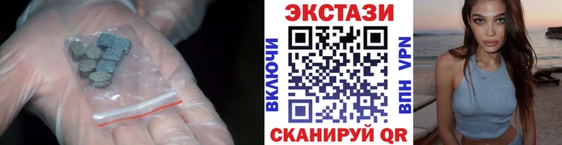 ссылка на мегу ONION  Лянтор  Экстази louis Vuitton 