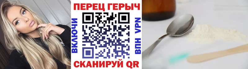 ГЕРОИН афганец  Лянтор 