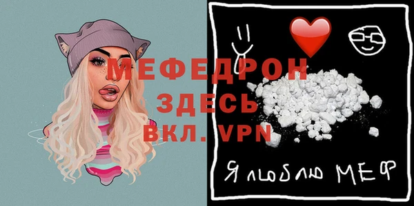 трава Балабаново