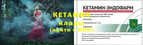 трава Баксан