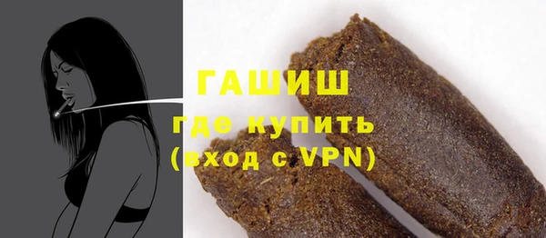трава Баксан
