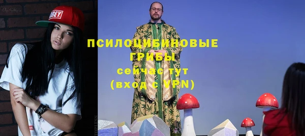 трава Балабаново