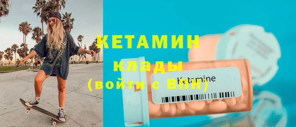 трава Баксан