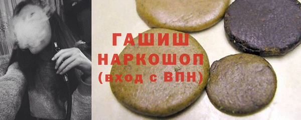 трава Балабаново