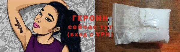 трава Балабаново