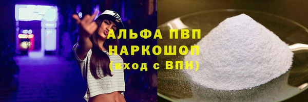 трава Баксан