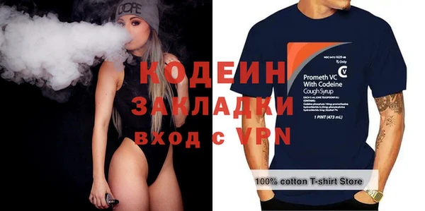 трава Баксан