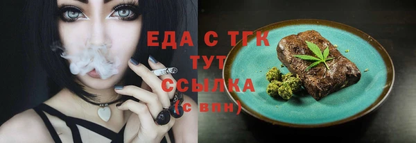 а пвп мука Балахна