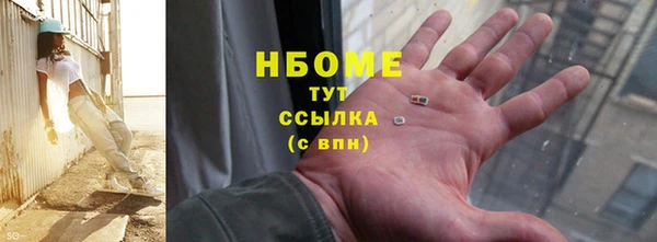 трава Баксан
