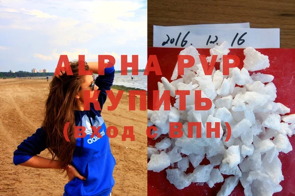 а пвп мука Балахна
