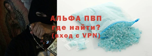 трава Балабаново