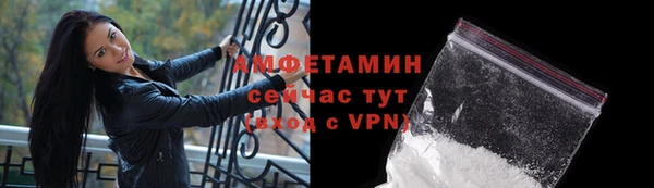 трава Балабаново