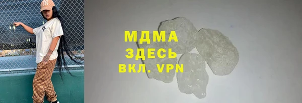 трава Балабаново