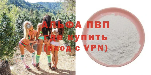 трава Баксан