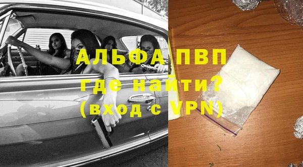 метамфетамин Пестово