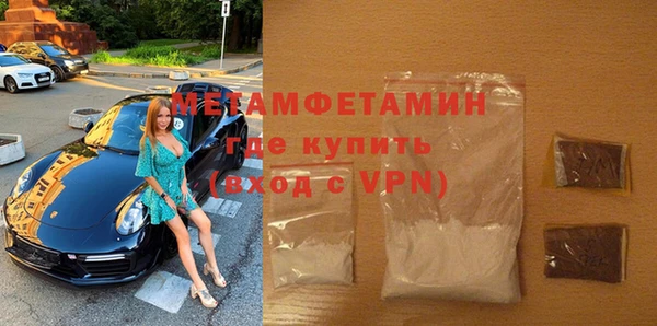 трава Баксан