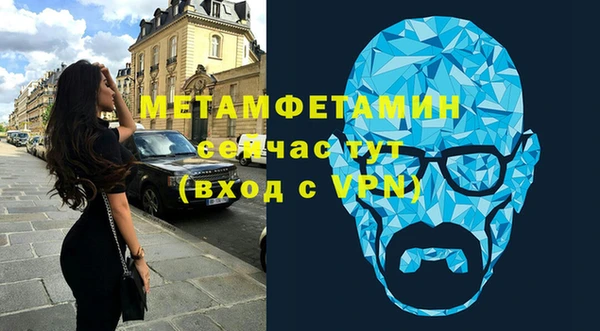 трава Балабаново