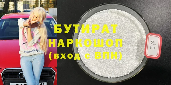 а пвп мука Балахна