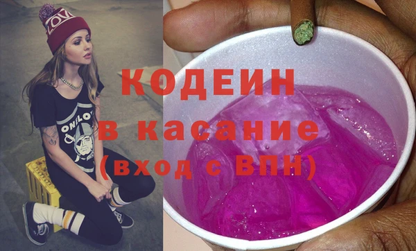 трава Баксан