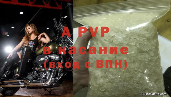 трава Баксан