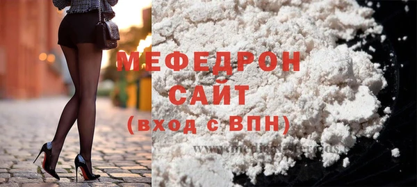 а пвп мука Балахна