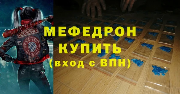 трава Балабаново