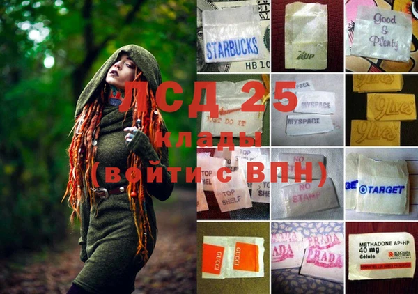а пвп мука Балахна