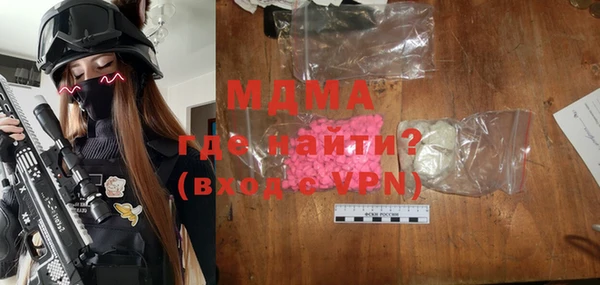 трава Балабаново