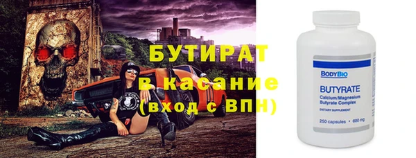 трава Баксан