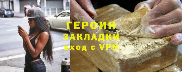 а пвп мука Балахна