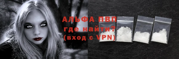 а пвп мука Балахна
