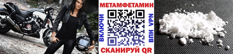 Метамфетамин кристалл наркошоп Лянтор