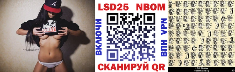 купить наркотик  Лянтор  Марки NBOMe 1,5мг 