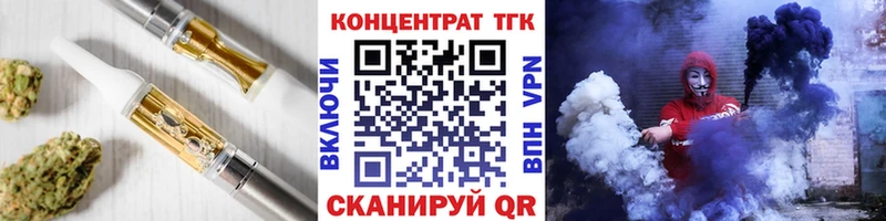 blacksprut   как найти наркотики  Лянтор  ТГК THC oil 